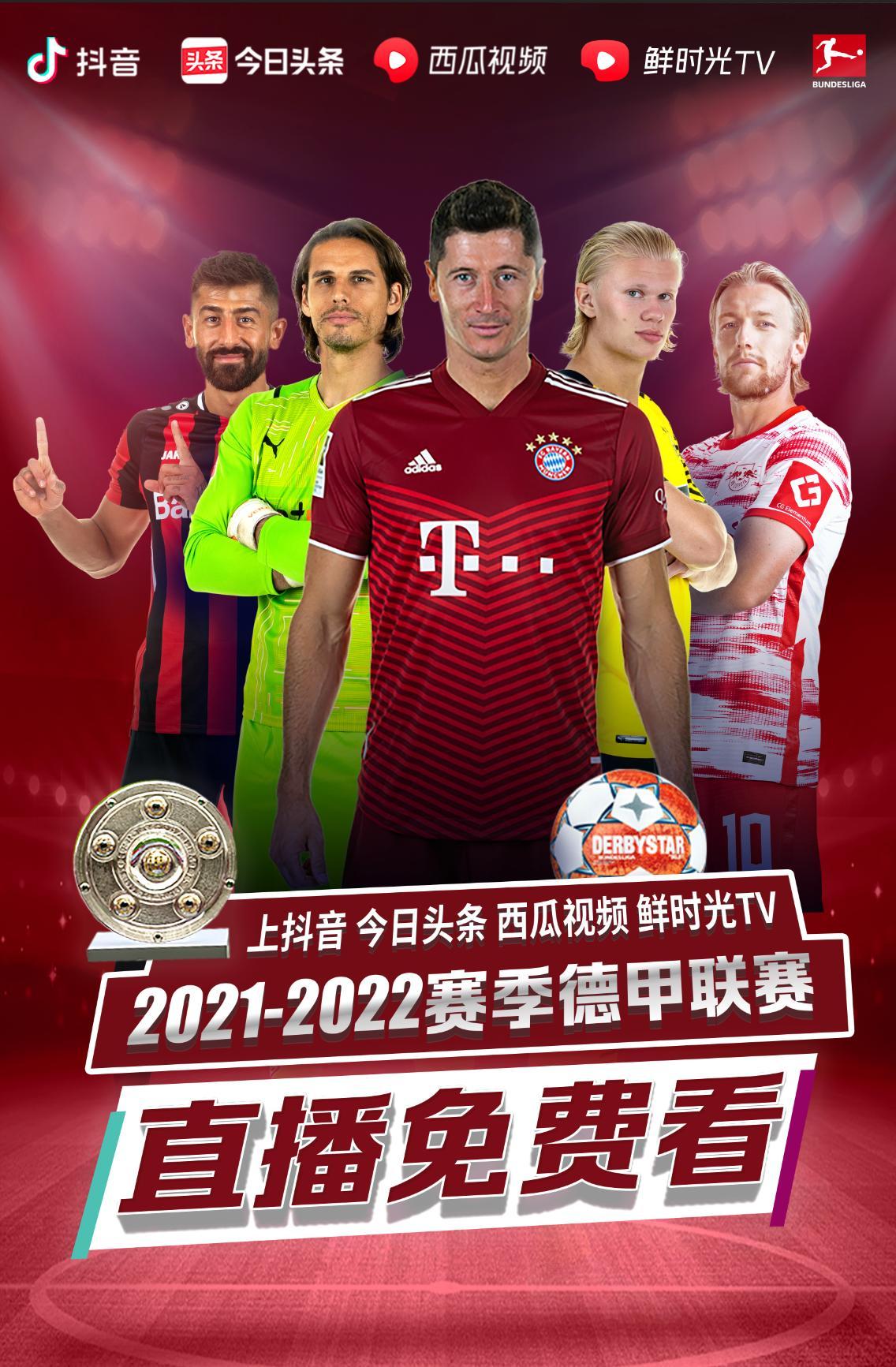的嘘声都