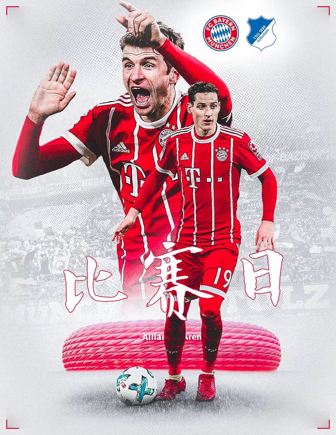 题的